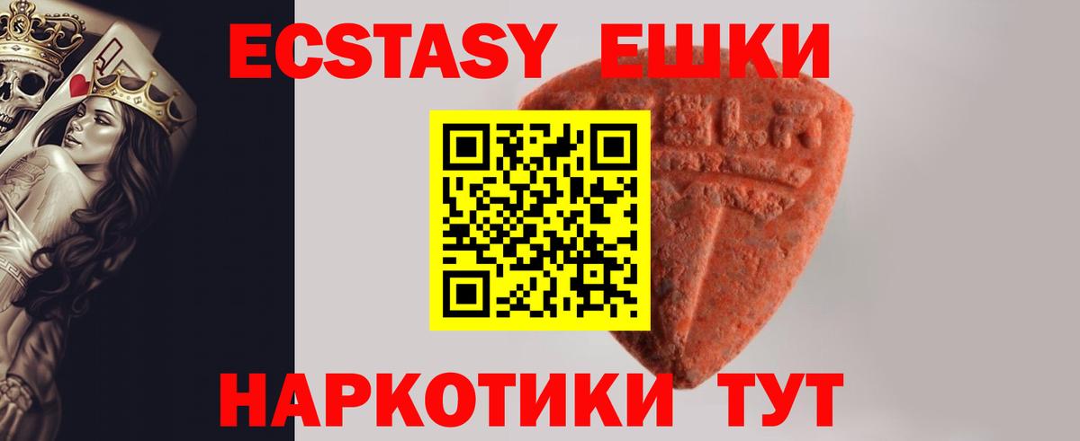Новый Уренгой  Экстази диски    как зайти  Вход с VPN  Экстази 
