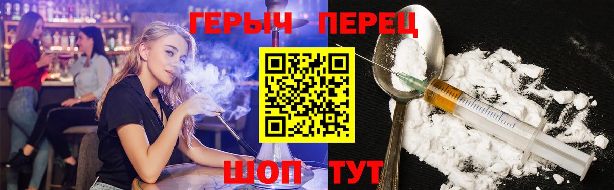 Героин Афган  Вход с VPN  Новый Уренгой 