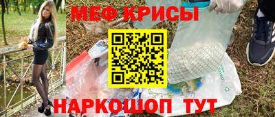 каннабис Ивантеевка