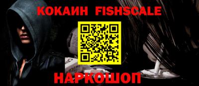 мефедрон Иваново
