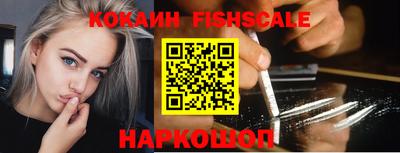 мефедрон Иваново