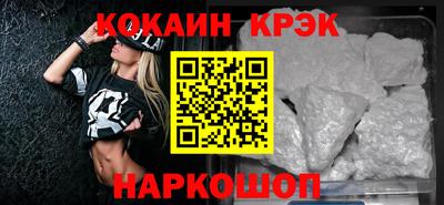 каннабис Ивантеевка