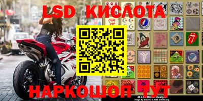 мефедрон Иваново