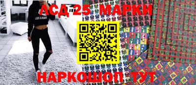 каннабис Ивантеевка
