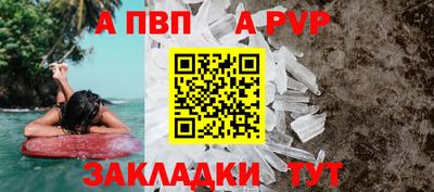 мефедрон Иваново