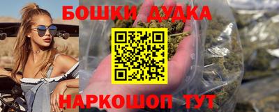 мефедрон Иваново