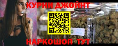 каннабис Ивантеевка