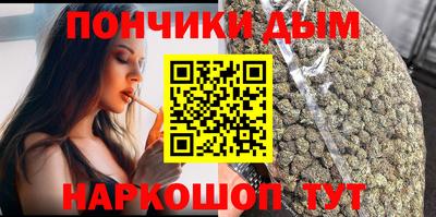 каннабис Ивантеевка