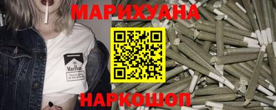 каннабис Ивантеевка