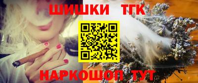каннабис Ивантеевка