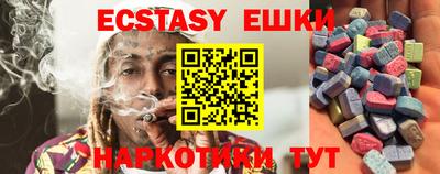 каннабис Ивантеевка