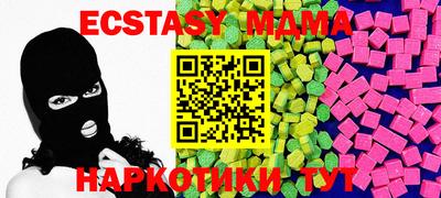 дмт Ижевск