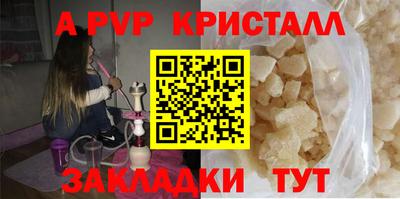 мефедрон Иваново