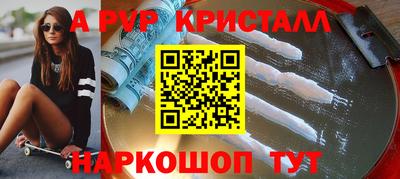 каннабис Ивантеевка