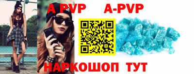 каннабис Ивантеевка