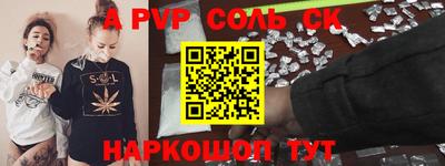каннабис Ивантеевка