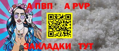 каннабис Ивантеевка