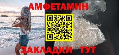 мефедрон Иваново