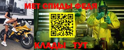 мефедрон Иваново