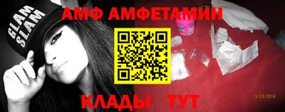 мефедрон Иваново