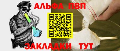 мефедрон Иваново