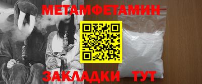 мефедрон Иваново