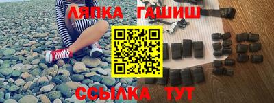 каннабис Ивантеевка