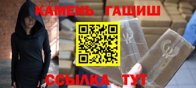 мефедрон Иваново