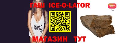 каннабис Ивантеевка