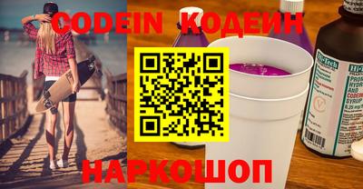 мефедрон Иваново