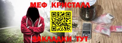 мефедрон Иваново
