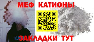 мефедрон Иваново