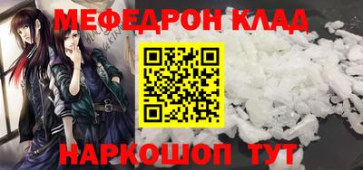 каннабис Ивантеевка