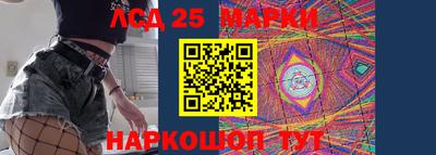каннабис Ивантеевка