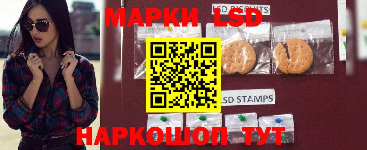 Новый Уренгой  Лсд 25 экстази ecstasy  ЛСД экстази  Вход с VPN  Лсд 25 экстази кислота 