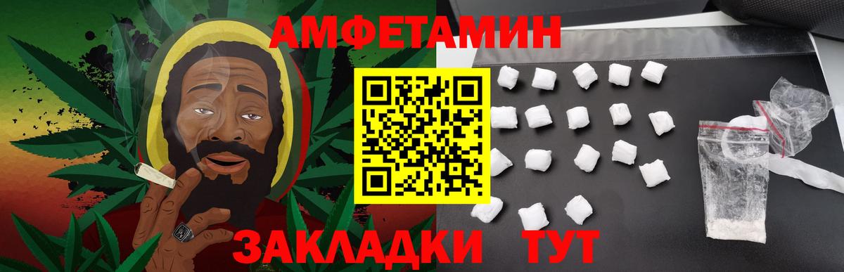 Новый Уренгой  МЕТАМФЕТАМИН кристалл  Метамфетамин  Вход с VPN 