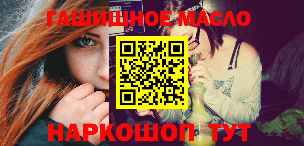 Новый Уренгой  ТГК жижа  Вход с VPN 