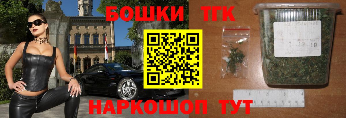 Новый Уренгой  Бошки марихуана OG Kush  Вход с VPN  МАРИХУАНА ГИДРОПОН  Марихуана VHQ 