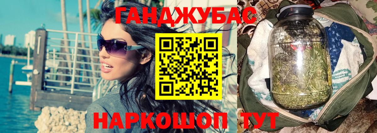 Конопля тримм Новый Уренгой